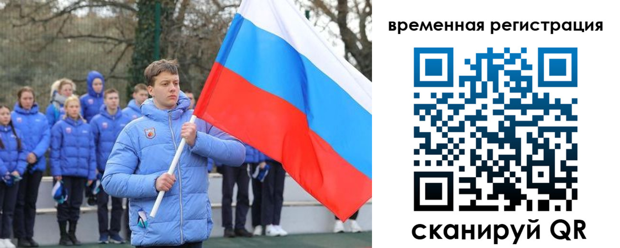прописка гарантия в Шали