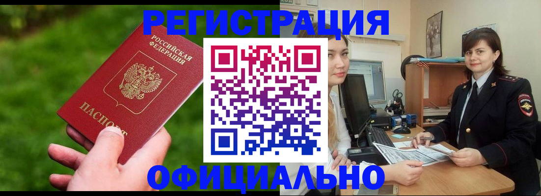 форма 3 в Шали