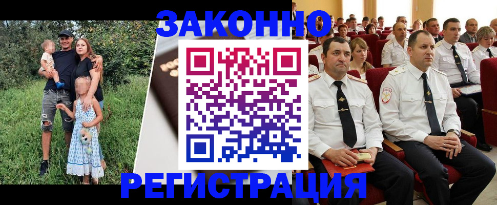 временная регистрация адрес в Шали